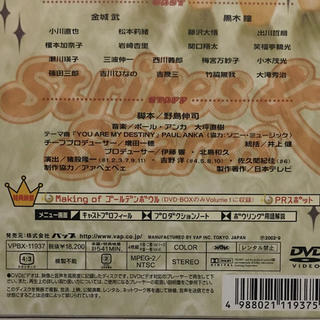 ぶたよし様専用 ゴールデンボウル DVD-BOX 金城武の通販 by パンダ ...