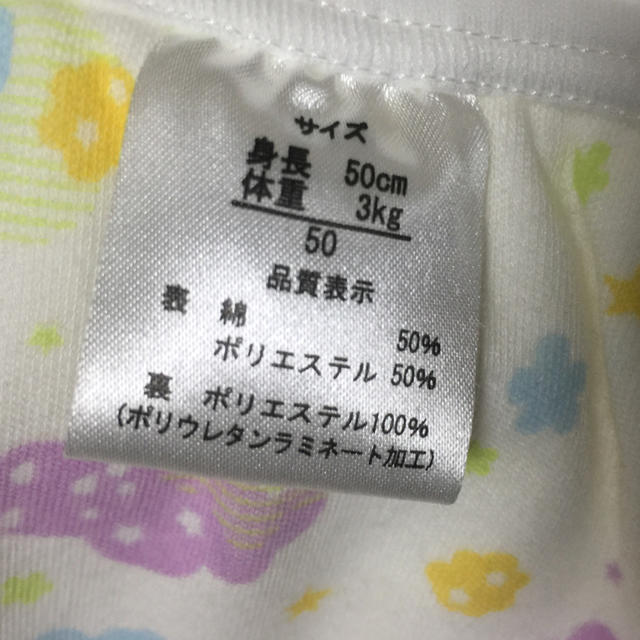 （新品）布おむつ 値下げしました！ キッズ/ベビー/マタニティのおむつ/トイレ用品(布おむつ)の商品写真