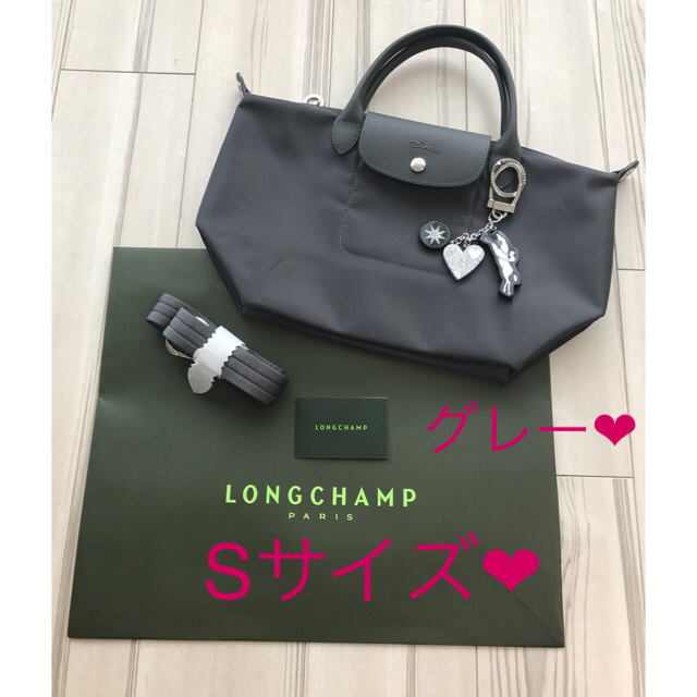 LONGCHAMP - 新品❤︎限定色❤︎ ロンシャン ♡ ルプリアージュネオ ...