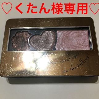 インテグレート(INTEGRATE)の♡インテグレート アイシャドウ♡(アイシャドウ)