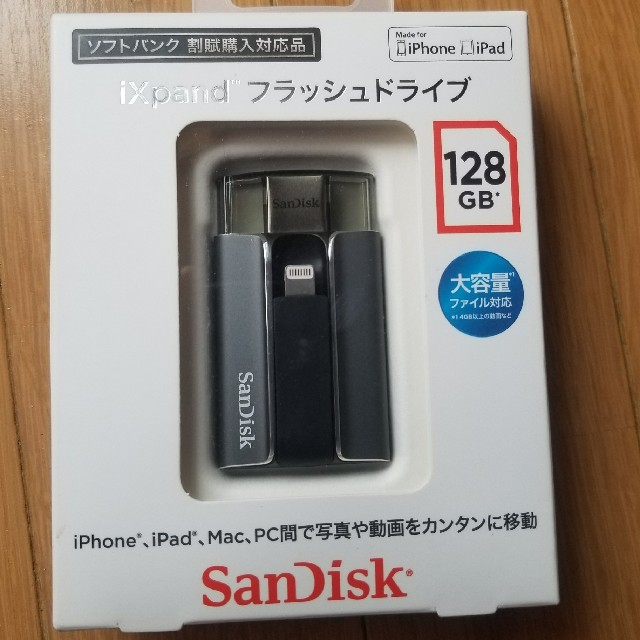 SanDisk(サンディスク)のSanDisk iXpand フラッシュドライブ 128GB スマホ/家電/カメラのPC/タブレット(PC周辺機器)の商品写真