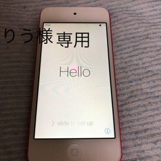 アイポッドタッチ(iPod touch)のりう様専用 iPod touch 第5世代 16GB(ポータブルプレーヤー)