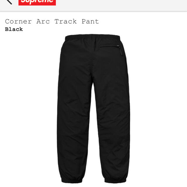 SUPREME Corner Arc Track Pant