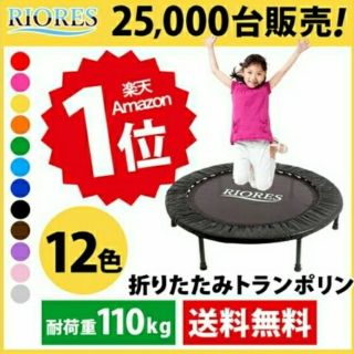 トランポリン 家庭用 102cm 折り畳み式　エクササイズ 子供用(知育玩具)