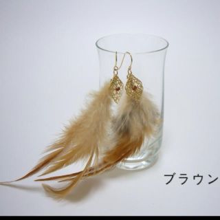 新品☆フェザーピアス(ピアス)