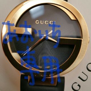 グッチ(Gucci)のGUCCI グッチ  インターロッキング  エクストララージ YA133212(その他)