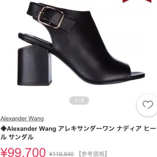 ALEXANDER WANG サンダル