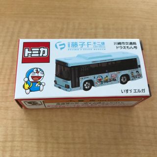Takara Tomy みかん様専用 新品トミカ バス藤子 F 不二雄ミュージアム ドラえもん号 いすゞの通販 By とまたく S Shop タカラトミーならラクマ Takara Tomy みかん様専用 新品トミカ バス藤子 F 不二雄ミュージアム ドラえもん号 いすゞの通販 By とまたく S Shop タカラトミーならラクマ