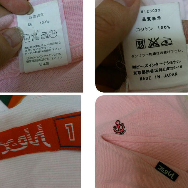 X-girl(エックスガール)のX-girl シャツ セット レディースのトップス(ポロシャツ)の商品写真