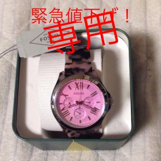 フォッシル(FOSSIL)の  juborattoさん専用FOSSIL レディース腕時計(腕時計)