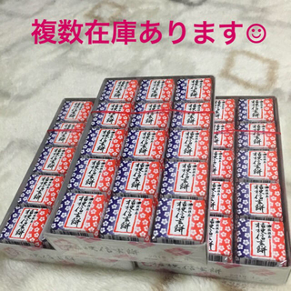 信玄餅 チロルチョコ 1パック30こ入り(菓子/デザート)