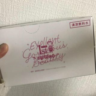 エルセーヌ(ダイエット食品)