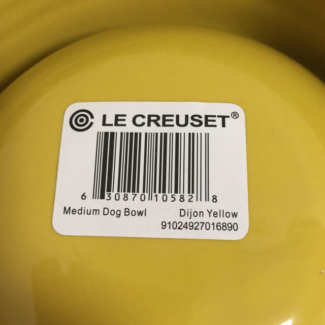 LE CREUSET(ルクルーゼ)のル・クルーゼ ドッグボール その他のペット用品(犬)の商品写真