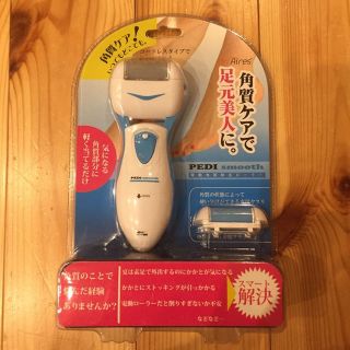 ☆新品未開封☆電動角質除去ローラー(フットケア)