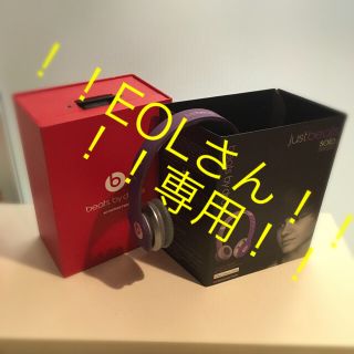 ビーツバイドクタードレ(Beats by Dr Dre)のEOLさん専用(ヘッドフォン/イヤフォン)