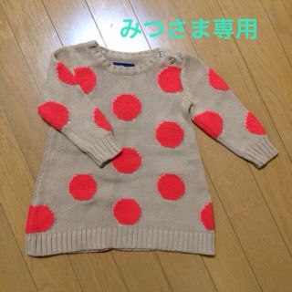 ベビーギャップ(babyGAP)のみつさま専用(その他)