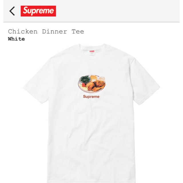 Supreme(シュプリーム)のM supreme 18ss Chicken Dinner Tee White メンズのトップス(Tシャツ/カットソー(半袖/袖なし))の商品写真