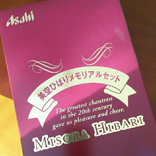 ワイン🍷美空ひばりメモリアルセットの通販 by くたん☆プロフ必読☆'s