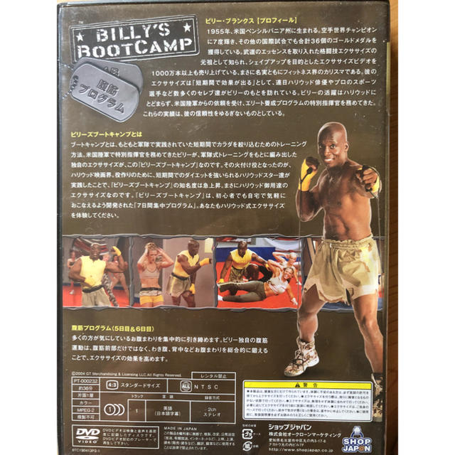 ビリーズブートキャンプ エンタメ/ホビーのDVD/ブルーレイ(スポーツ/フィットネス)の商品写真