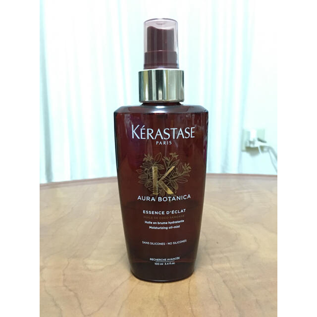 KERASTASE(ケラスターゼ)の☆Rose様専用☆ ケラスターゼ ユイル オーラボタニカ コスメ/美容のヘアケア/スタイリング(ヘアケア)の商品写真