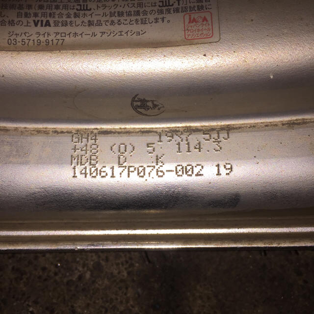 ワーク グノーシスHS204 マットブラック 19インチホイールタイヤ付き ワーク グノーシスHS204 マットブラック 19インチホイールタイヤ付き