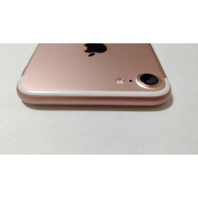 Apple(アップル)のiphone7 32GB ソフトバンク　ローズゴールド  スマホ/家電/カメラのスマートフォン/携帯電話(スマートフォン本体)の商品写真