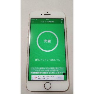 アップル(Apple)のiphone7 32GB ソフトバンク　ローズゴールド (スマートフォン本体)