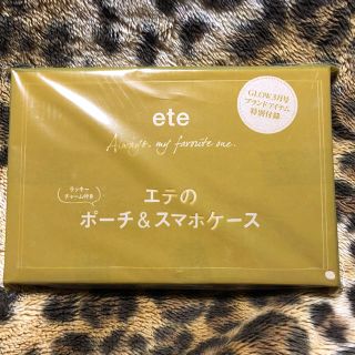 エテ(ete)のGLOW3月号付録(モバイルケース/カバー)