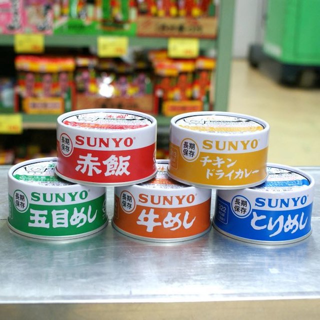牛めし・とりめし・五目めし・赤飯・チキンドライカレーの通販　NOWZEN's　by　5缶　弁当缶詰　サンヨー　shop｜ラクマ