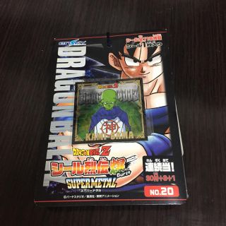 ドラゴンボール(ドラゴンボール)のシール列伝 爆 DRAGON BALL Z(ステッカー（シール）)