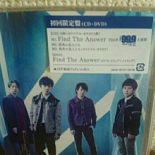 嵐 - 【新品未開封】嵐 Find The Answer 初回限定盤の通販 by モモ1224's shop｜アラシならラクマ