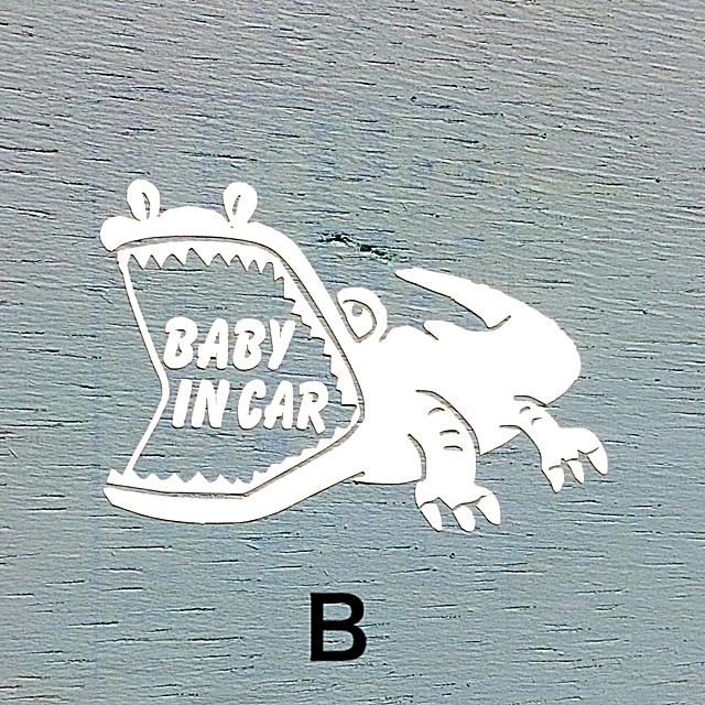 BABY IN CAR 〜わに〜 ベビーステッカー キッズ キッズ/ベビー/マタニティの外出/移動用品(その他)の商品写真