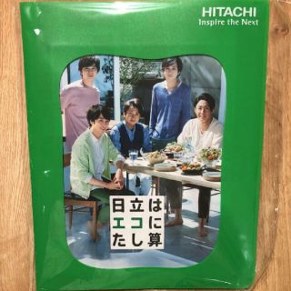 ヒタチ(日立)の[非売品]嵐×HITACHI ファイル(アイドルグッズ)