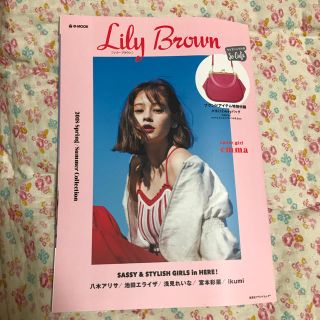 リリーブラウン(Lily Brown)のリリーブラウン 2018年 SSコレクション(ファッション)