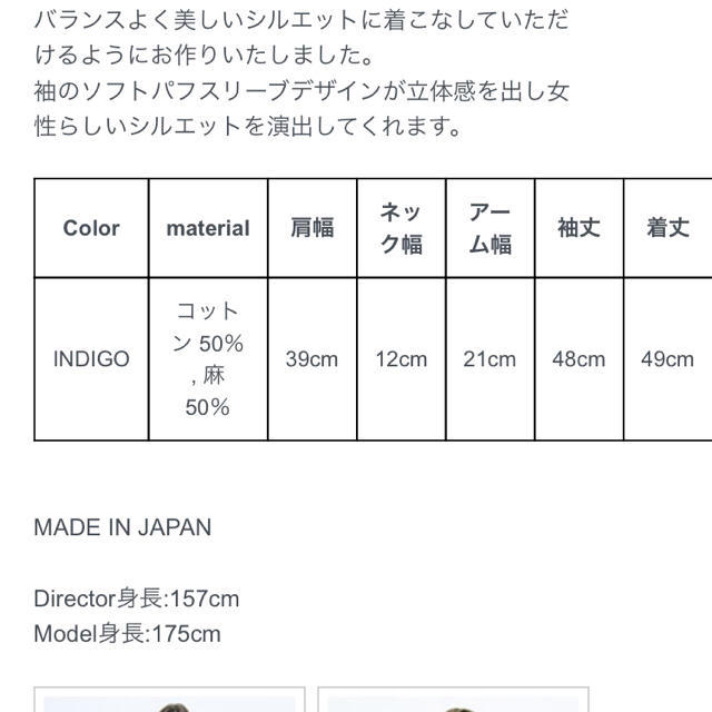 DEUXIEME CLASSE(ドゥーズィエムクラス)のmeer☆セットアップ レディースのレディース その他(セット/コーデ)の商品写真