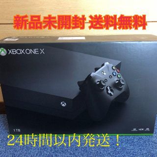 送料込 最安値☆Xbox One X(CYV-00015) 1TB 国内正規品(家庭用ゲーム機本体)