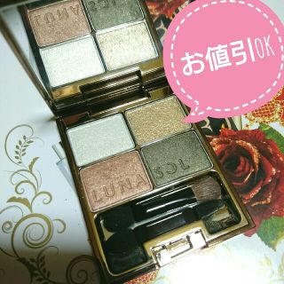 ルナソル(LUNASOL)のLUNASOL アイシャドウ(アイシャドウ)
