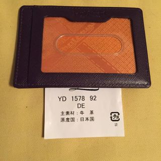 Paul Stuart(名刺入れ/定期入れ)のフリマアイテム一覧 Paul Stuart(名刺入れ/定期入れ)のフリマアイテム一覧