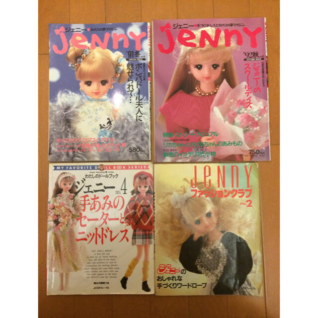 まどか様専用 jenny雑誌2点セット ハンドメイドのぬいぐるみ/人形(人形)の商品写真