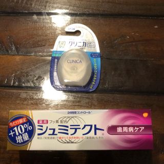 アースセイヤク(アース製薬)の歯磨き粉 フロス セット(歯磨き粉)