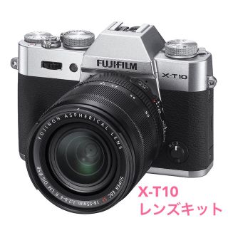 フジフイルム(富士フイルム)のFUJIFILM ミラーレス一眼 X-T10 レンズキット シルバー(ミラーレス一眼)