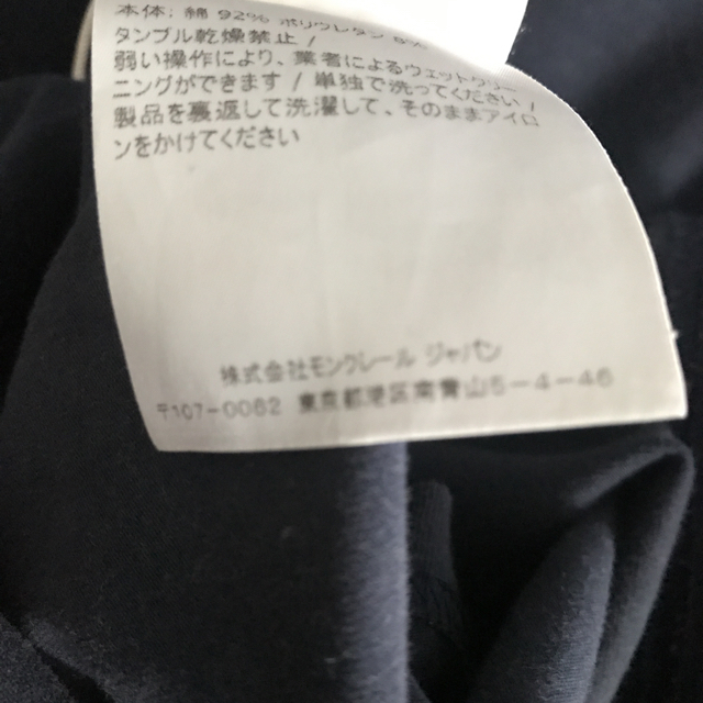 MONCLER(モンクレール)のモンクレール Tシャツ メンズのトップス(Tシャツ/カットソー(半袖/袖なし))の商品写真