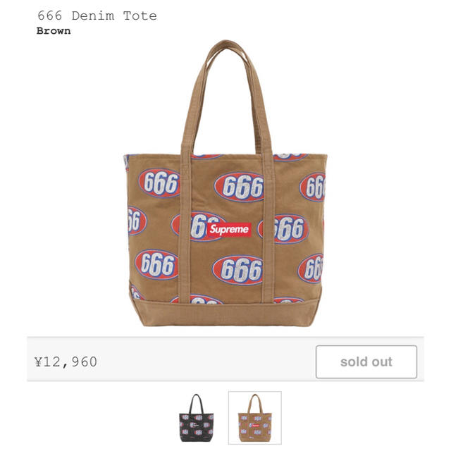 Supreme(シュプリーム)の666 denim tote レディースのバッグ(トートバッグ)の商品写真