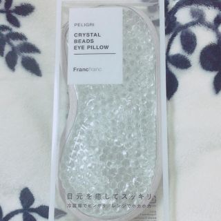 フランフラン(Francfranc)のCRYSTAL BEADS EYE PILLOW(アイケア/アイクリーム)