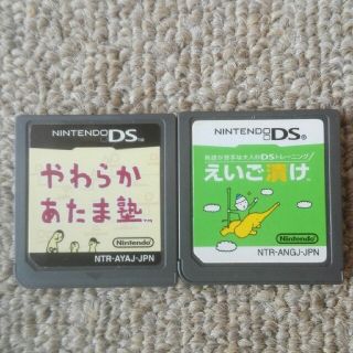 ニンテンドーDS(ニンテンドーDS)のDS ソフト2本セット やわらかあたま塾 えいご漬け ソフトのみ(携帯用ゲームソフト)