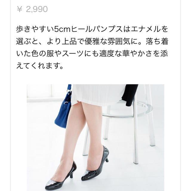 UNIQLO(ユニクロ)のユニクロ♡5cmヒール♡エナメルパンプス♡試し履きのみ未使用 レディースの靴/シューズ(ハイヒール/パンプス)の商品写真