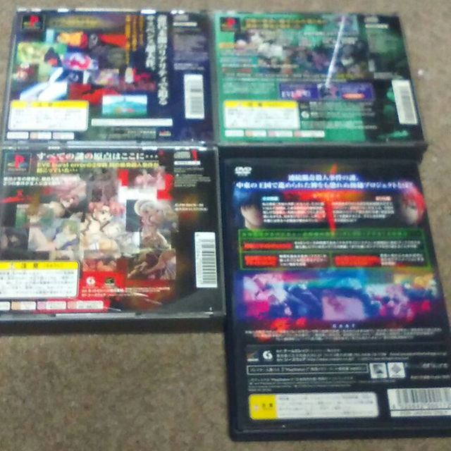 PlayStation - PS1・PS2 イヴシリーズ 4本セットの通販 by ペペもと's