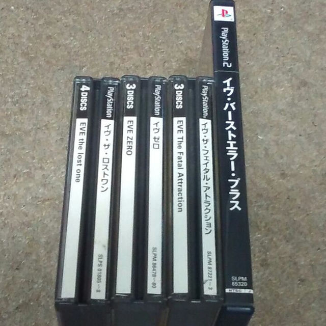 PlayStation - PS1・PS2 イヴシリーズ 4本セットの通販 by ペペもと's