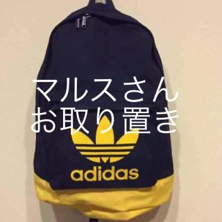 アディダス(adidas)のadidas original ⭐︎リュック(リュック/バックパック)