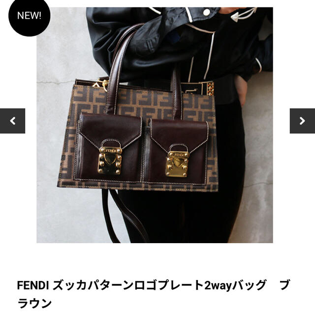 【美品】FENDIズッカパターンバッグ